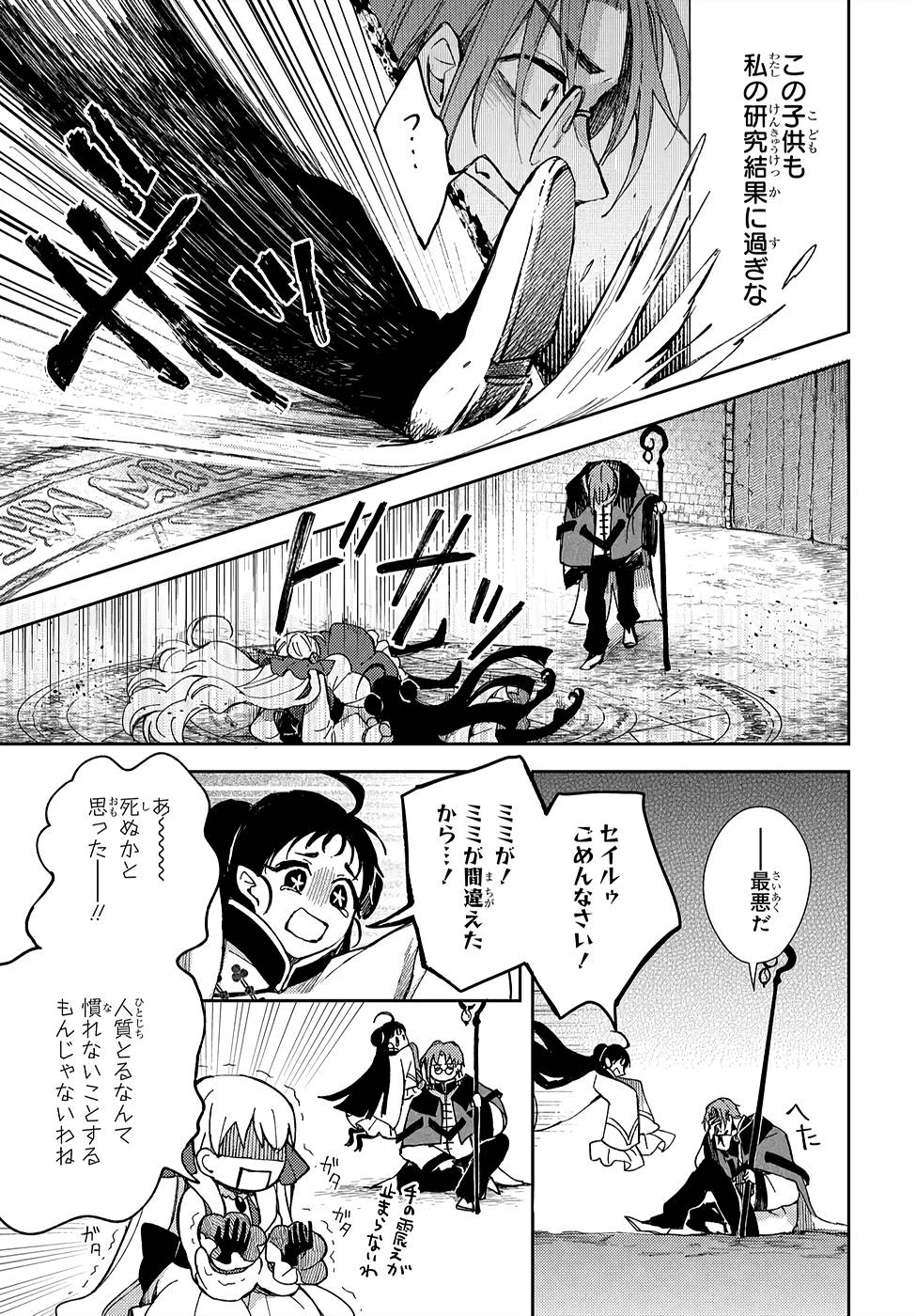 P31