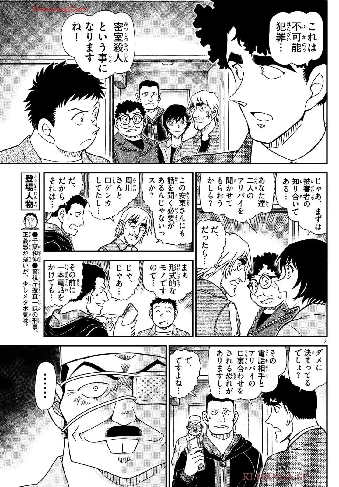 P7