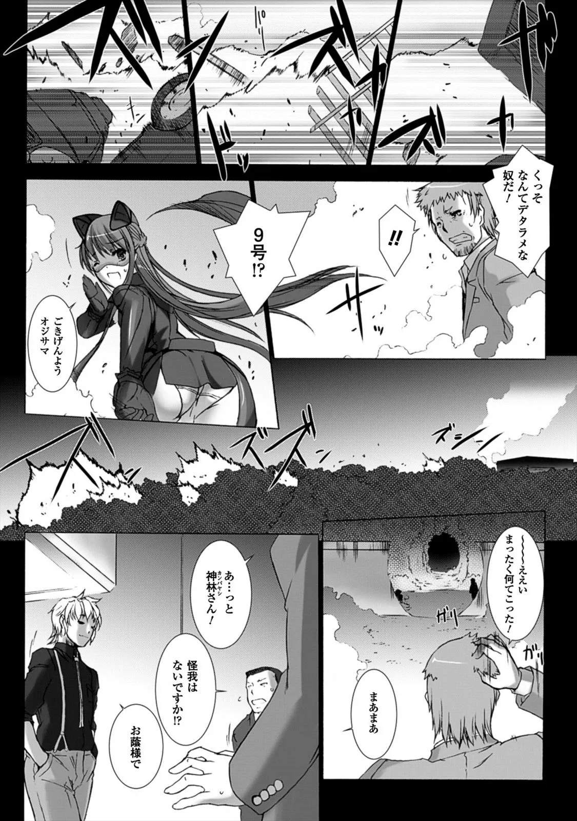 P26