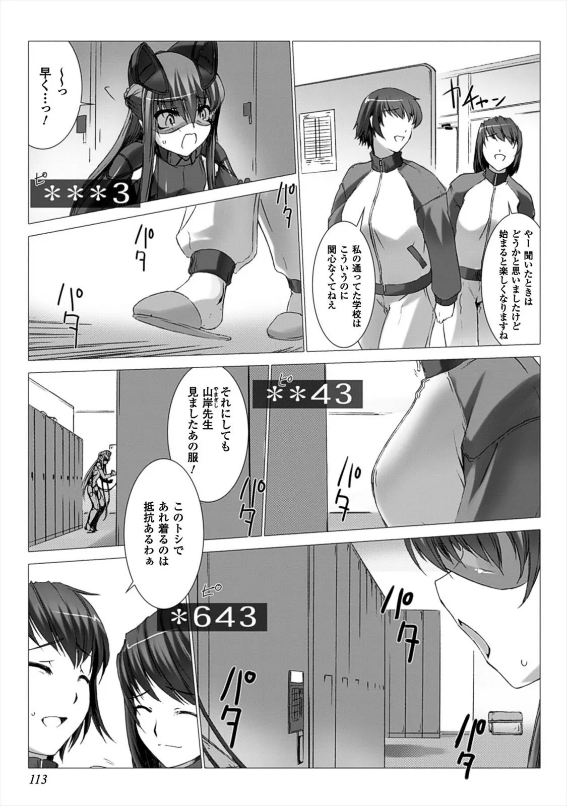 P22