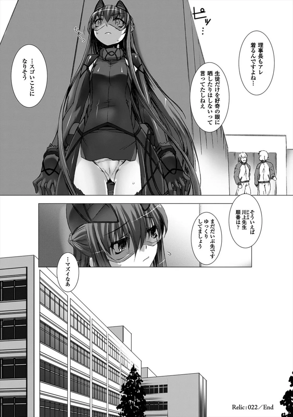 P23