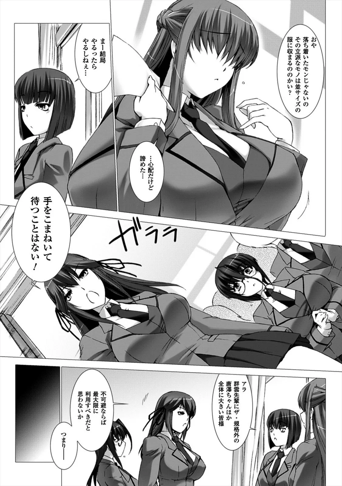 P7