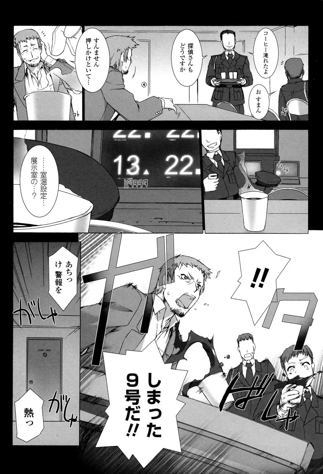 P11