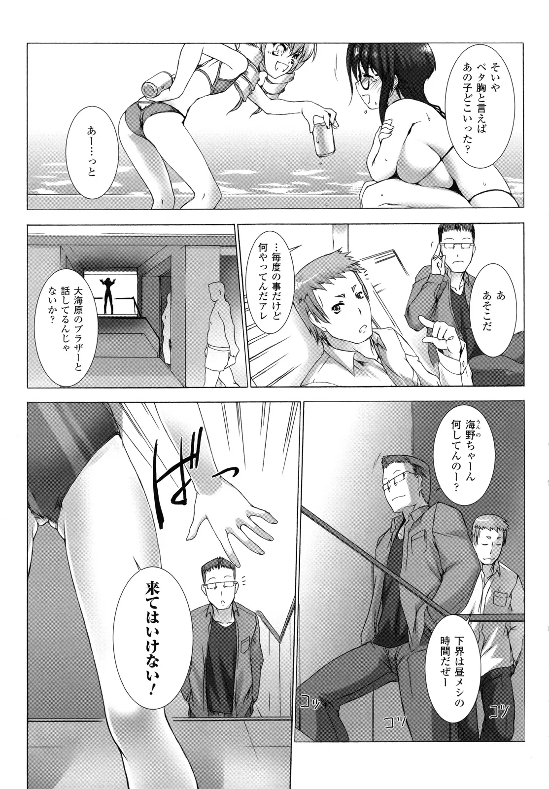 P20