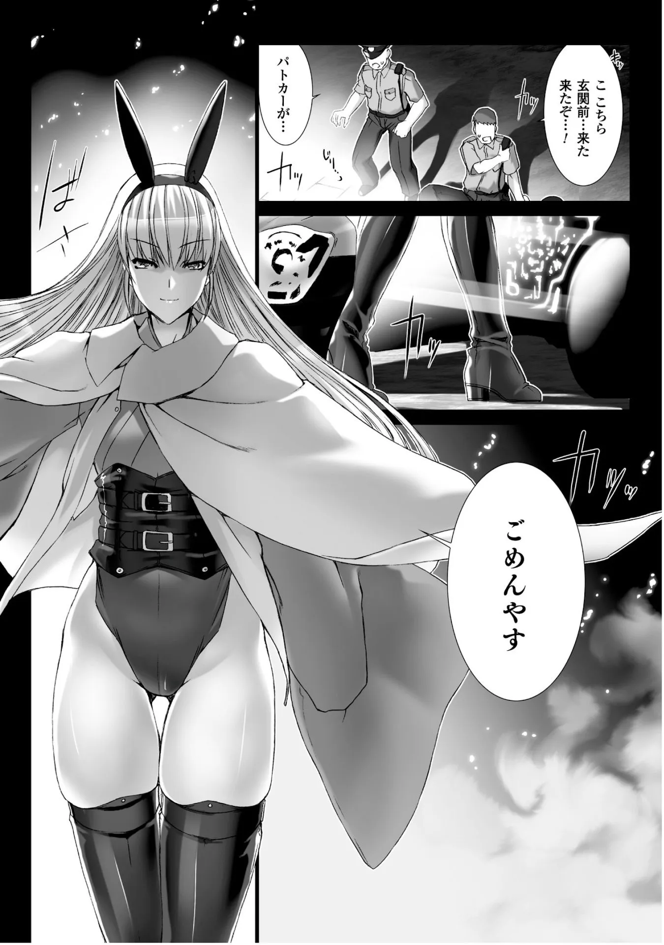 P26