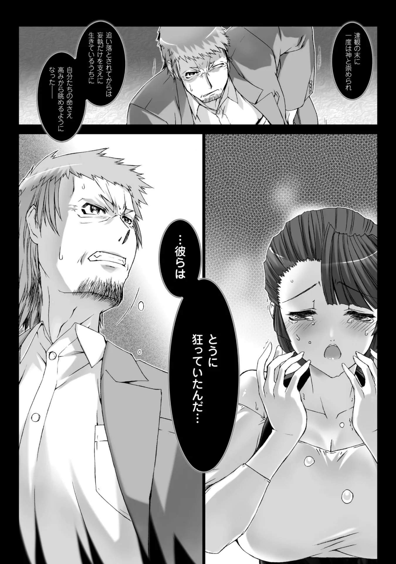 P21