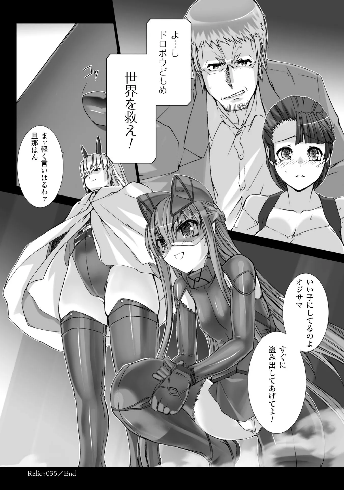 P25