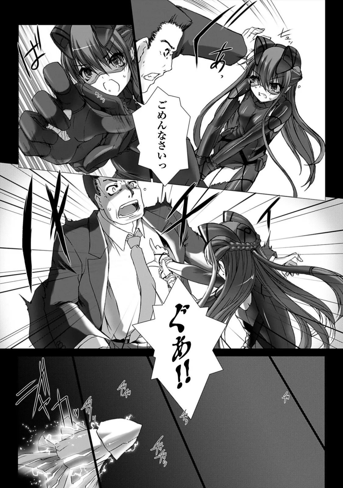 P18