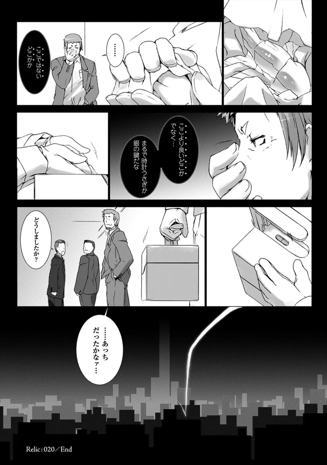 P29