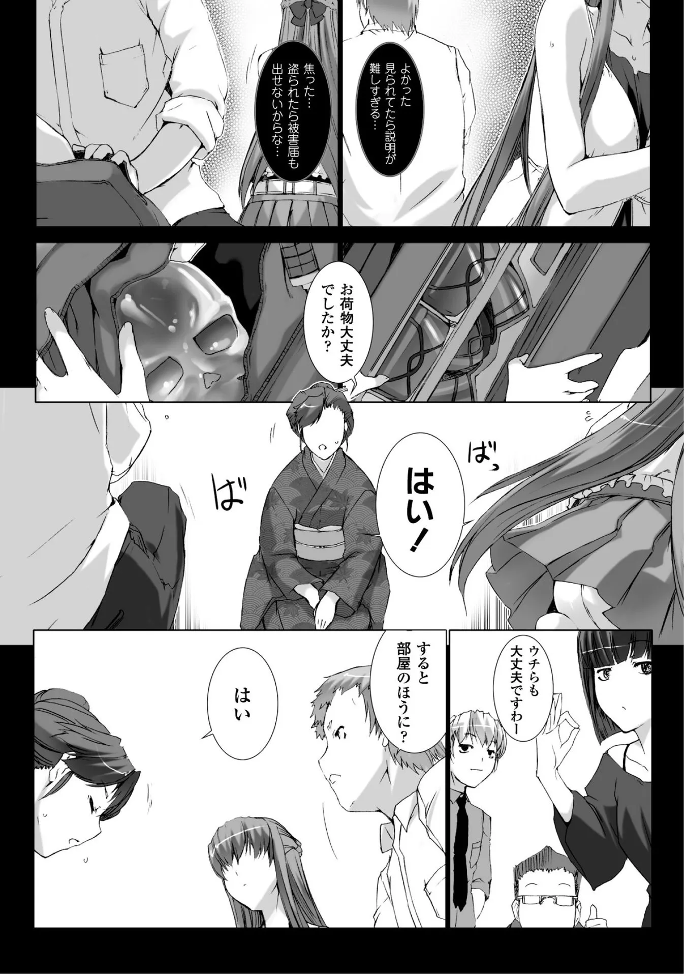 P14