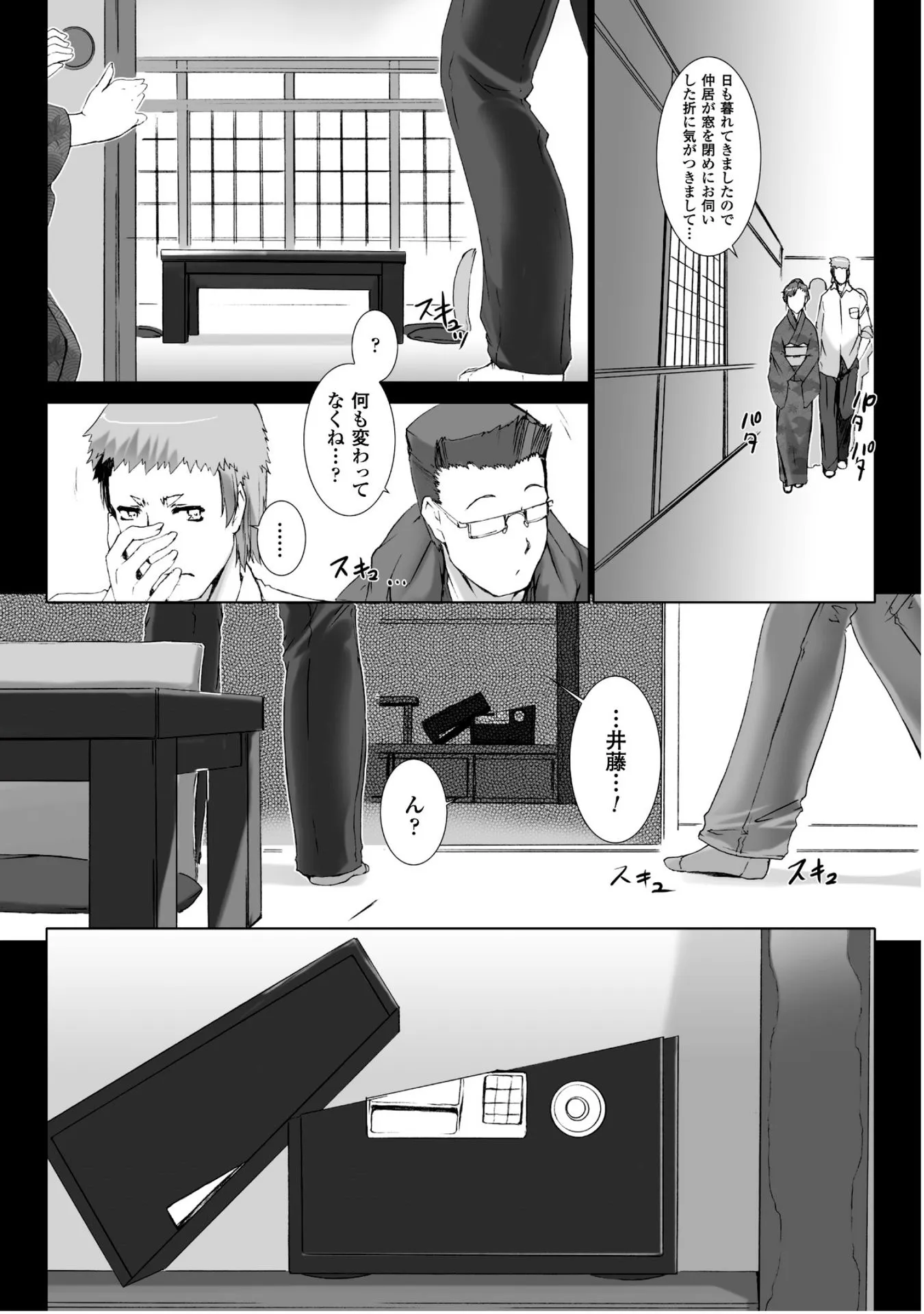P15