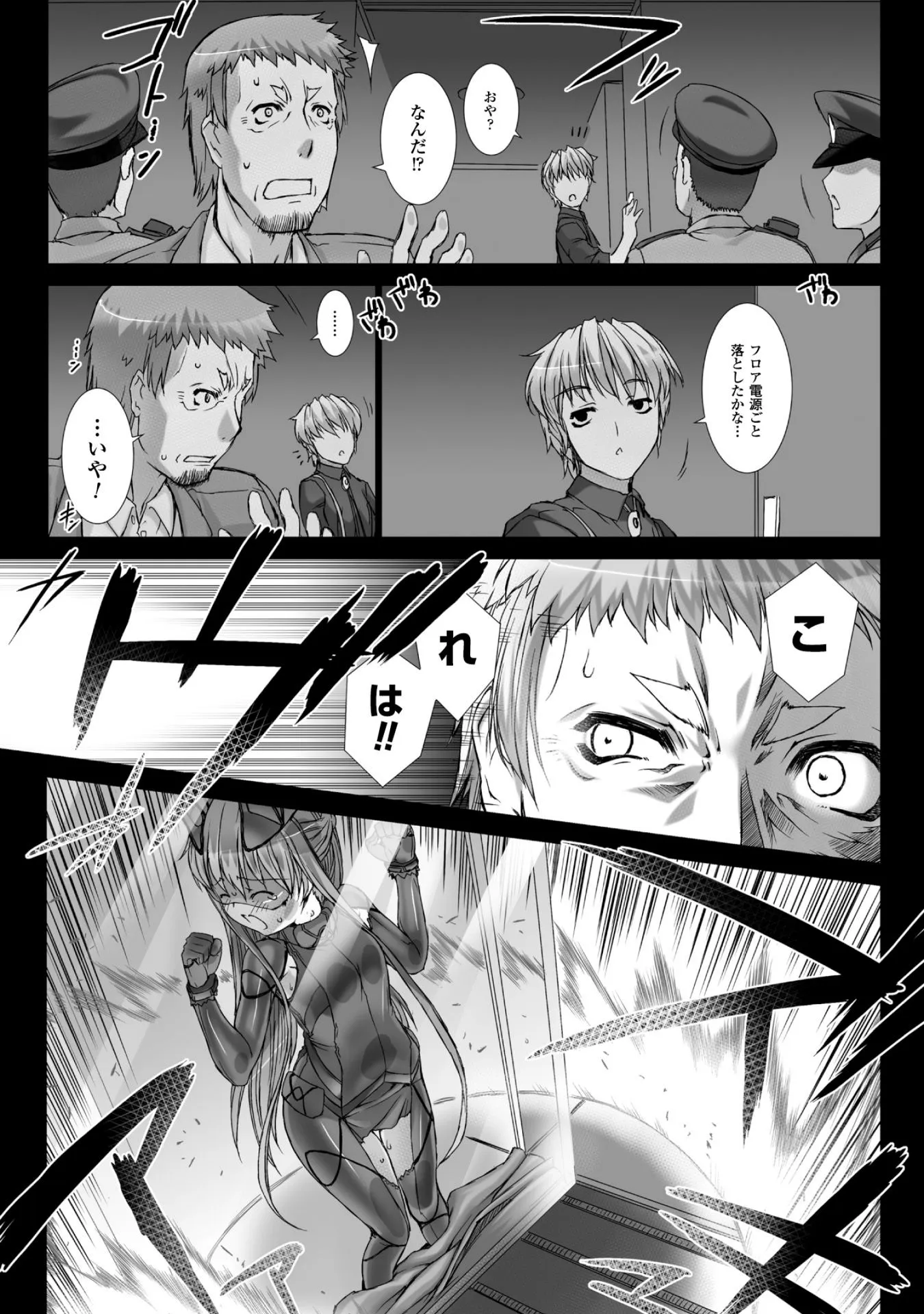 P30