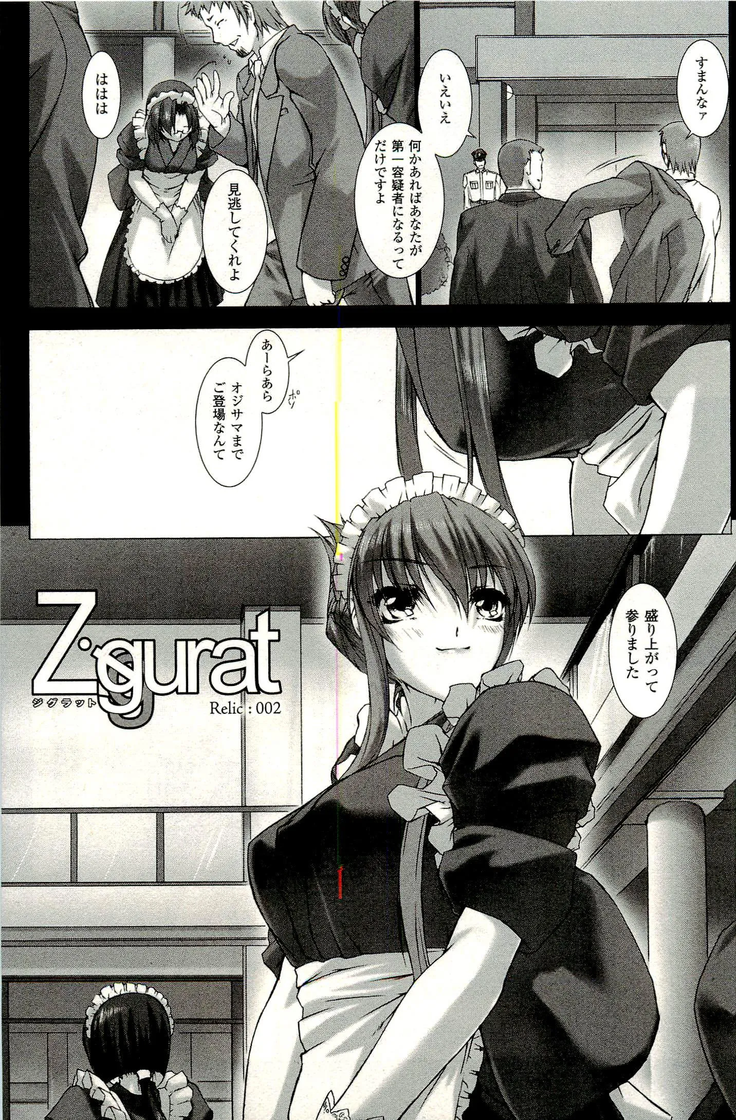 P4