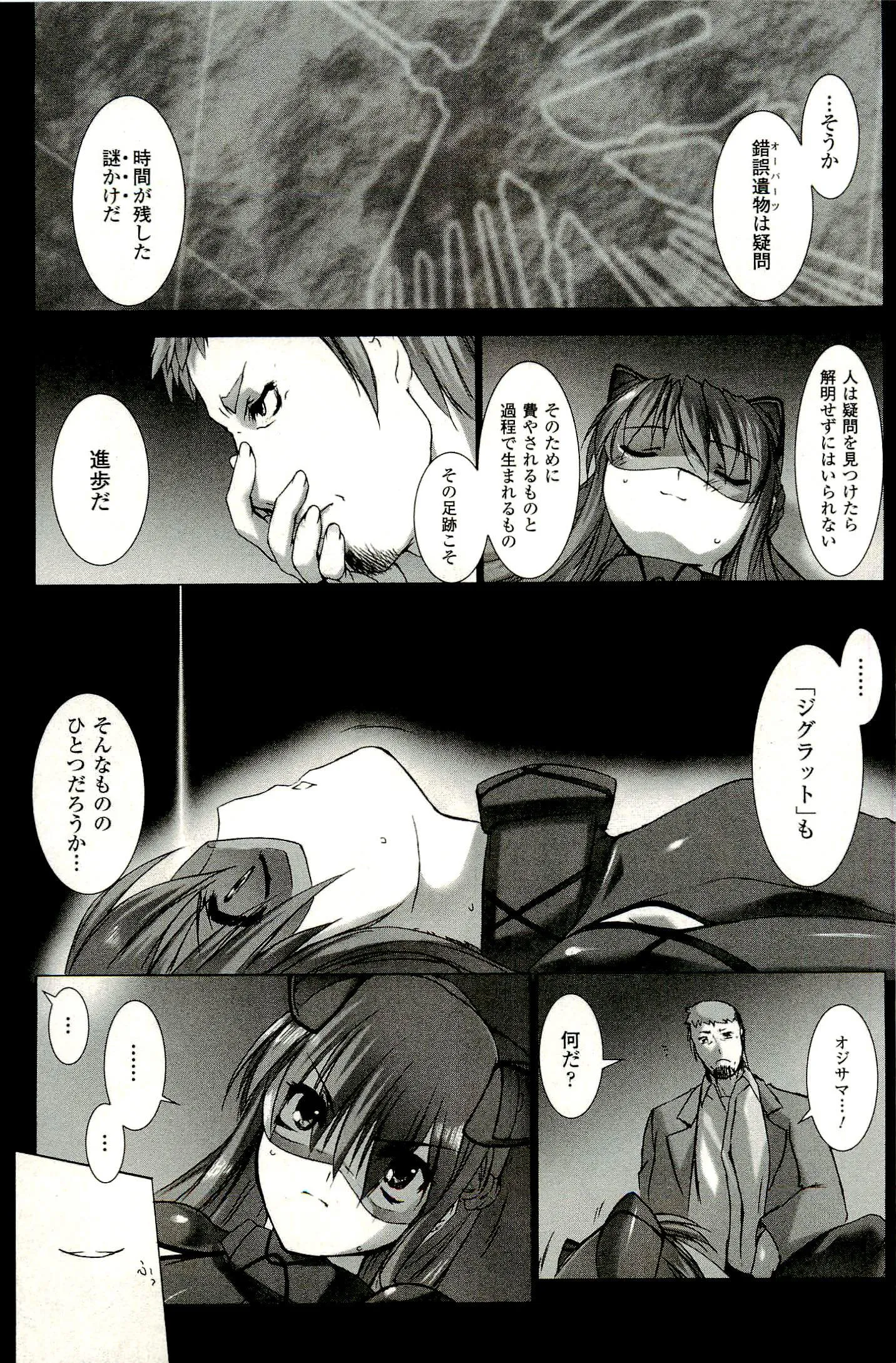 P30