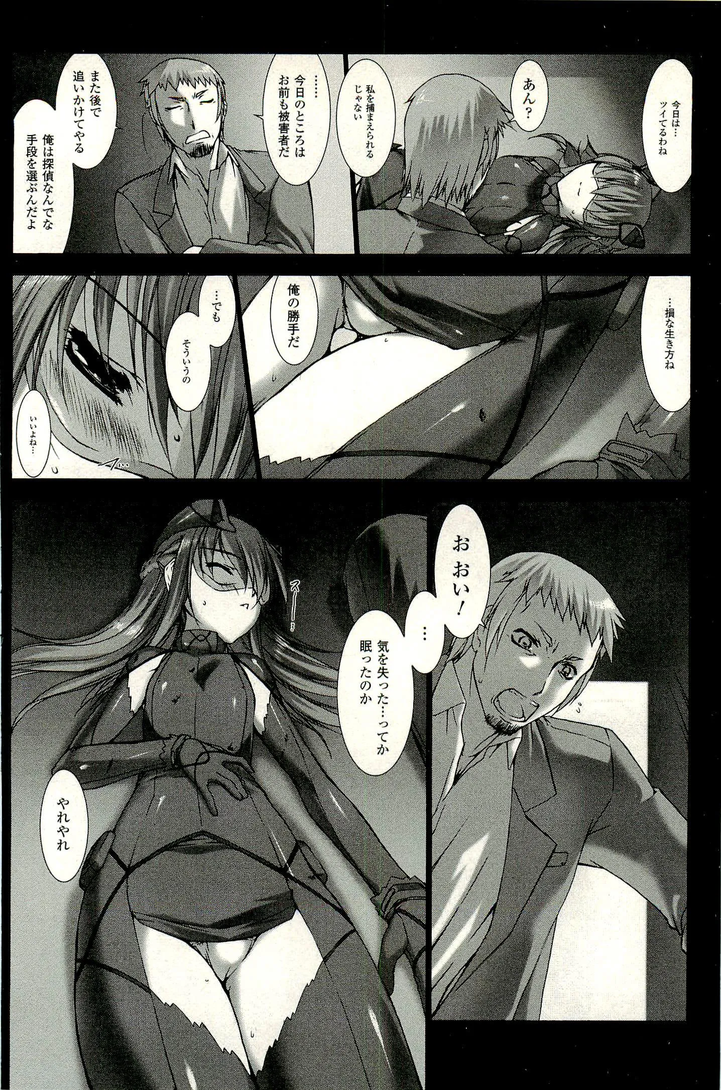 P31