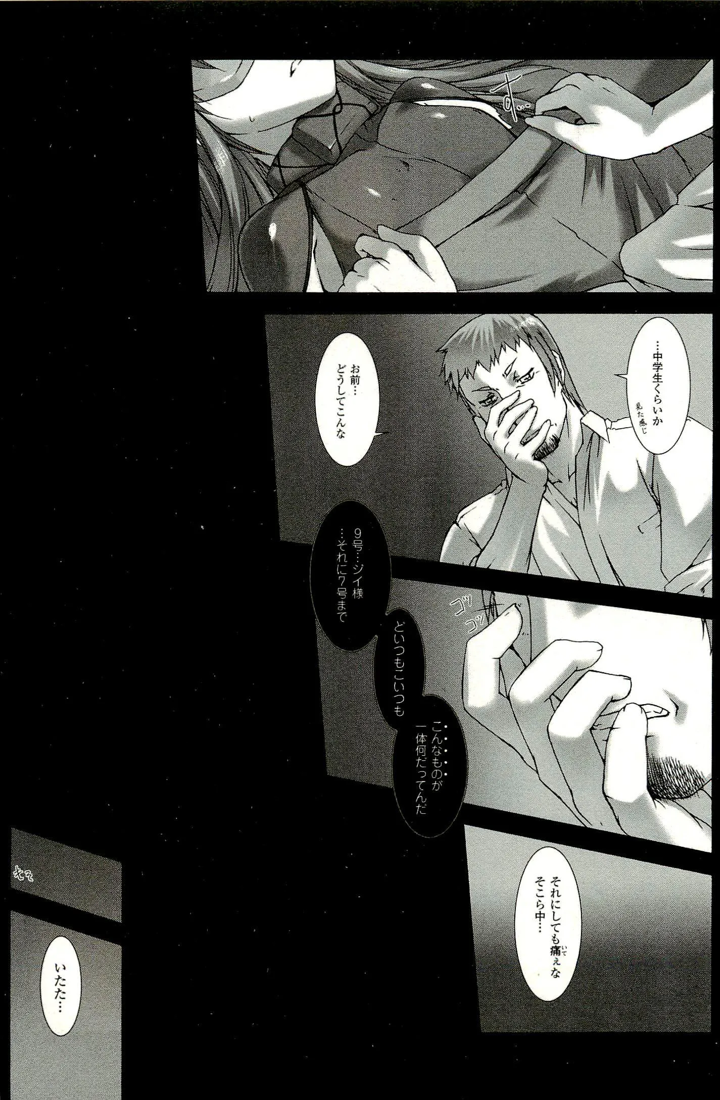 P32
