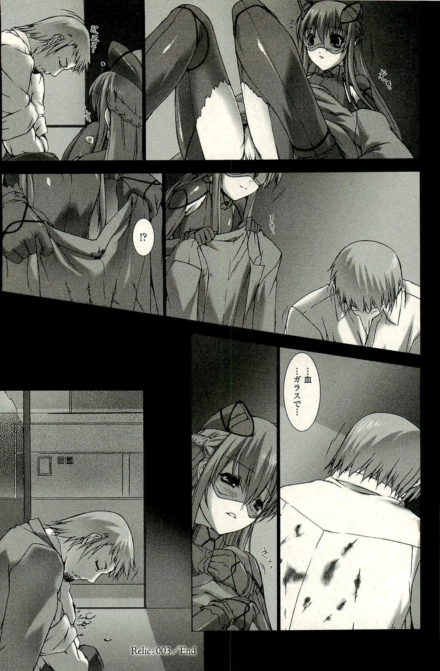 P33