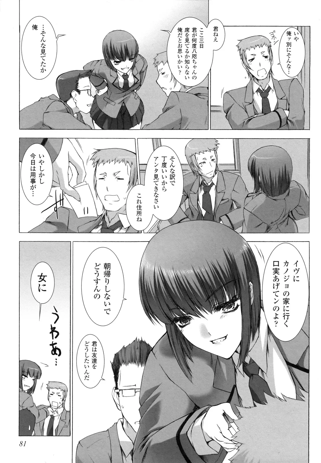 P14