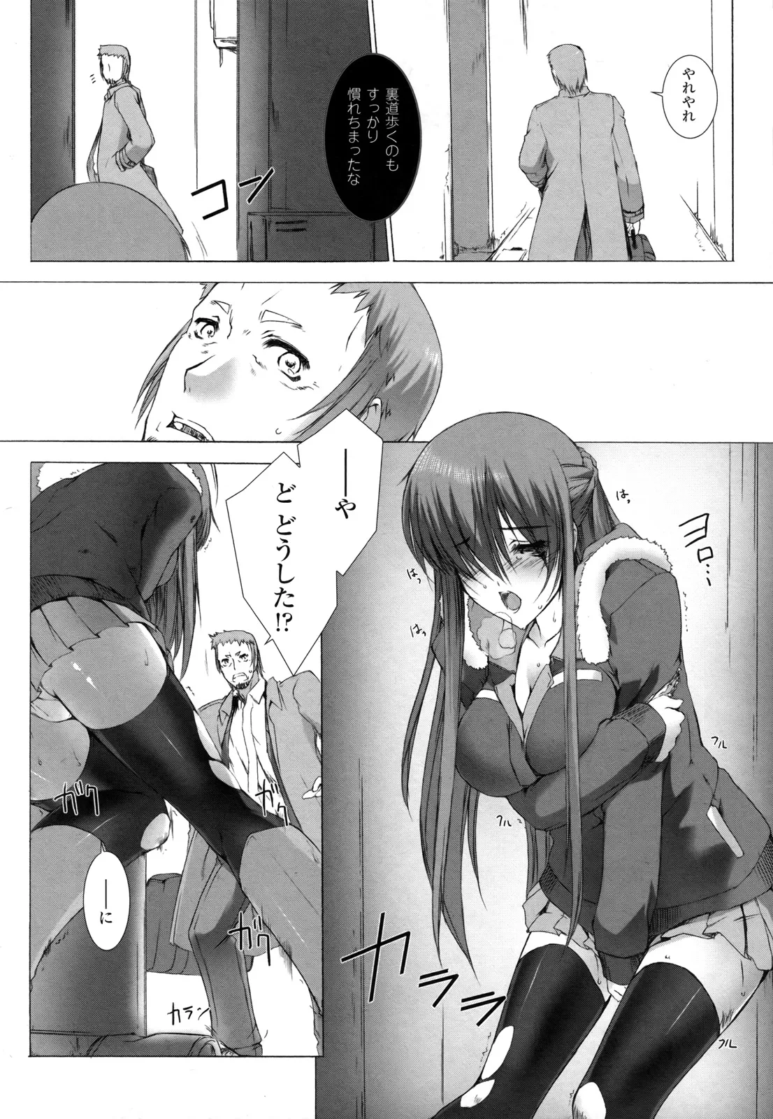 P17