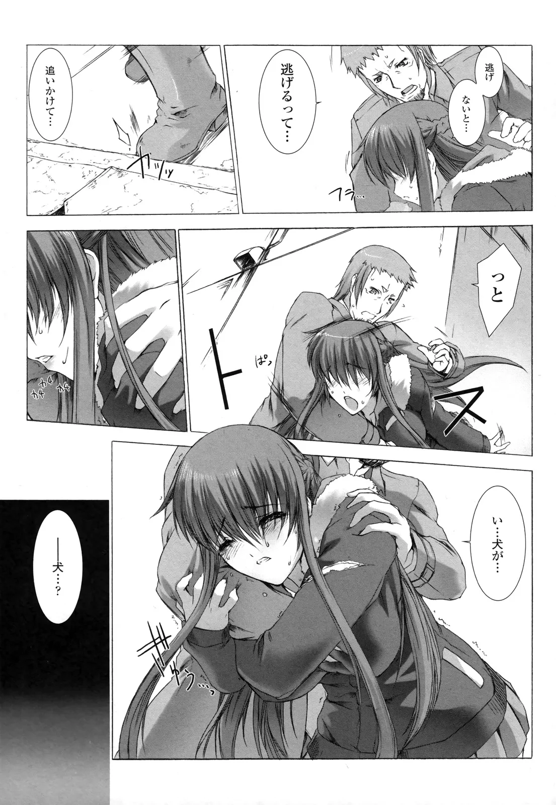 P18