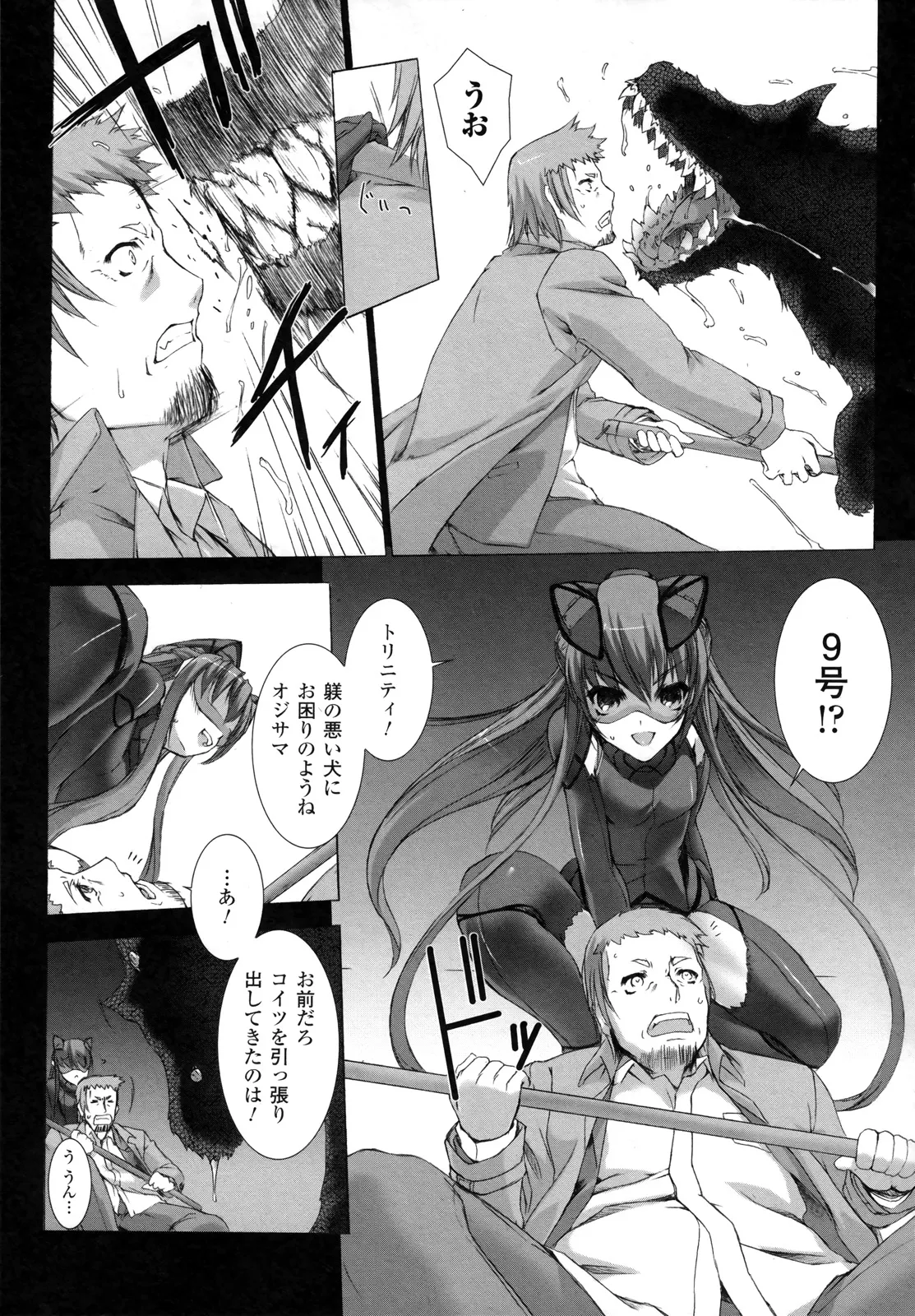 P26
