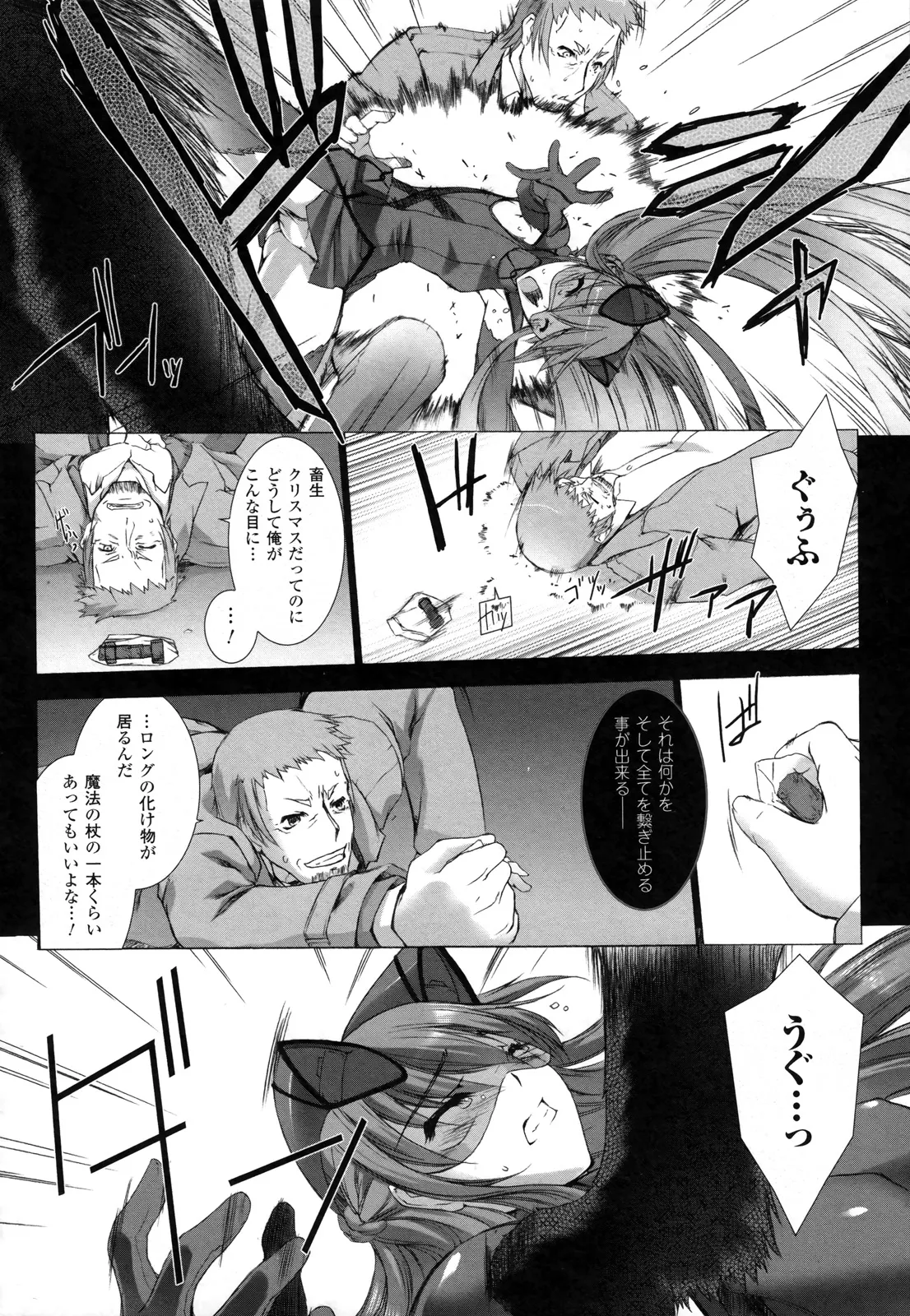 P29