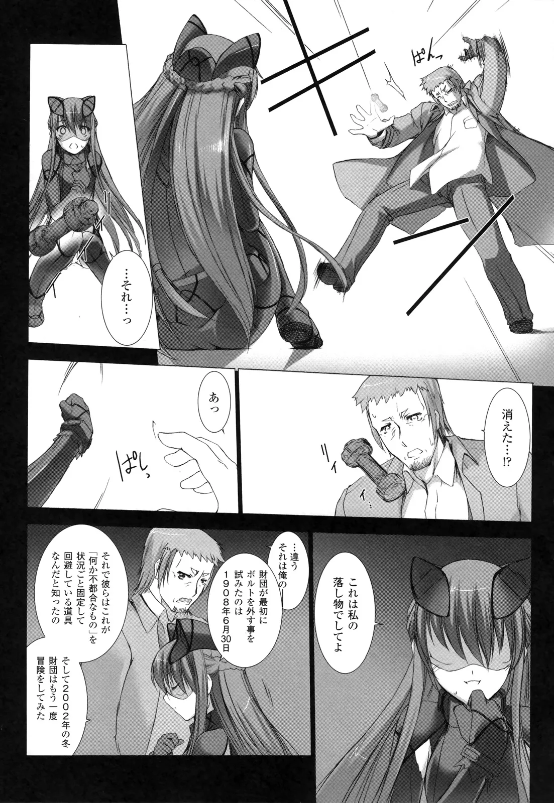 P32