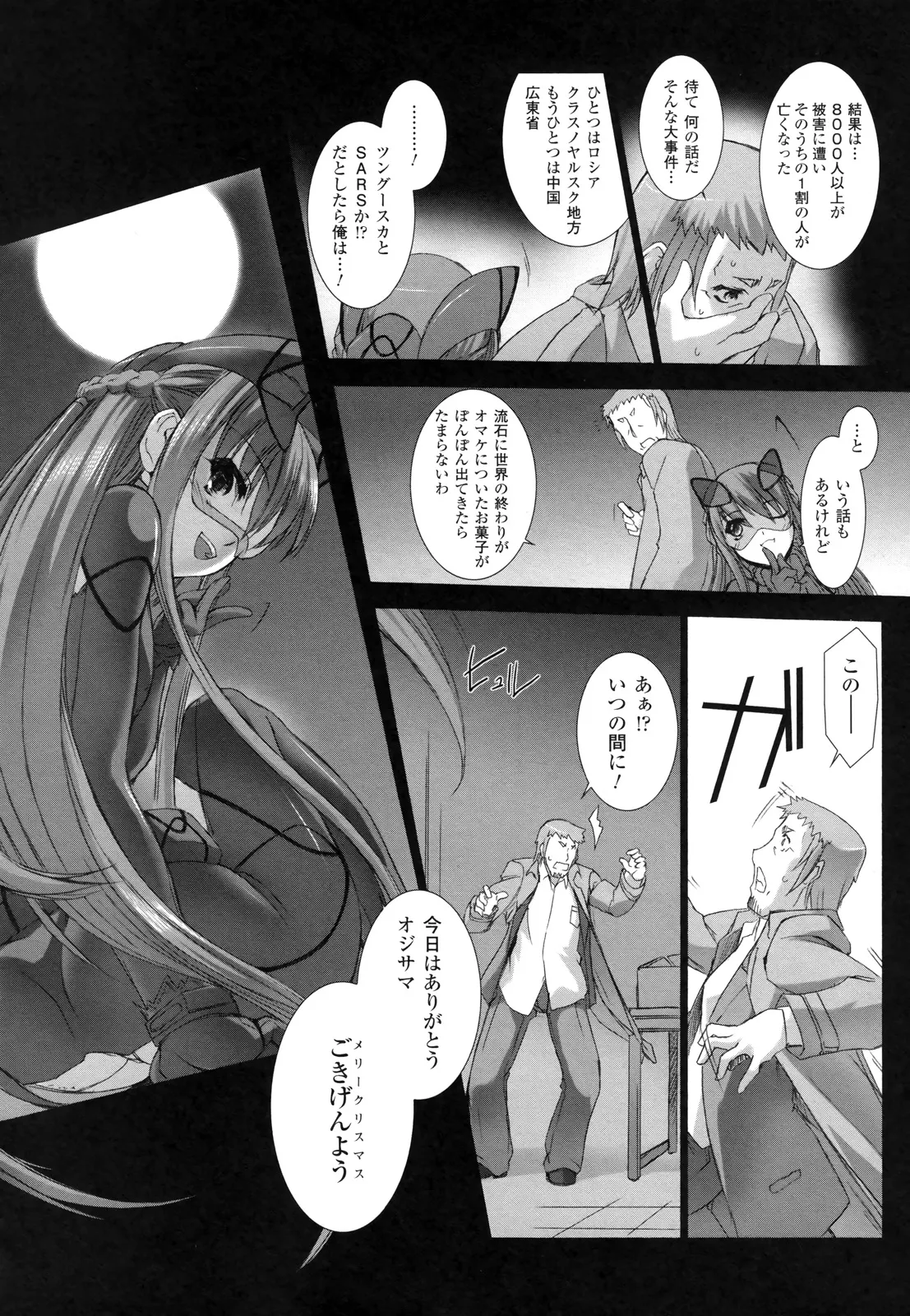P33