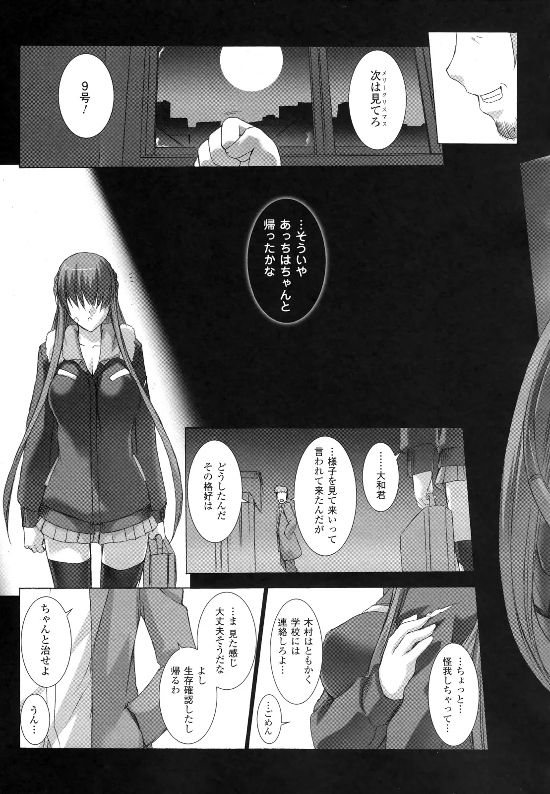 P34