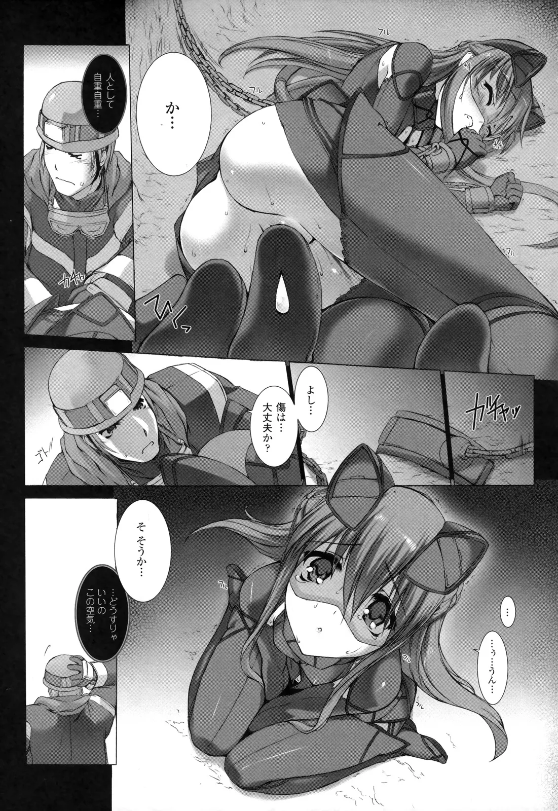 P18