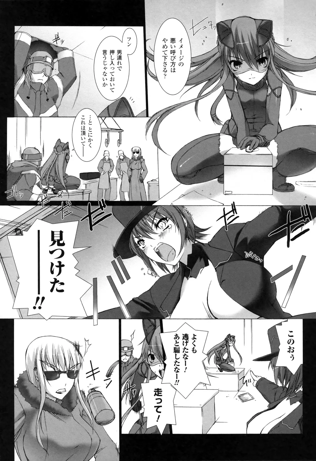 P25