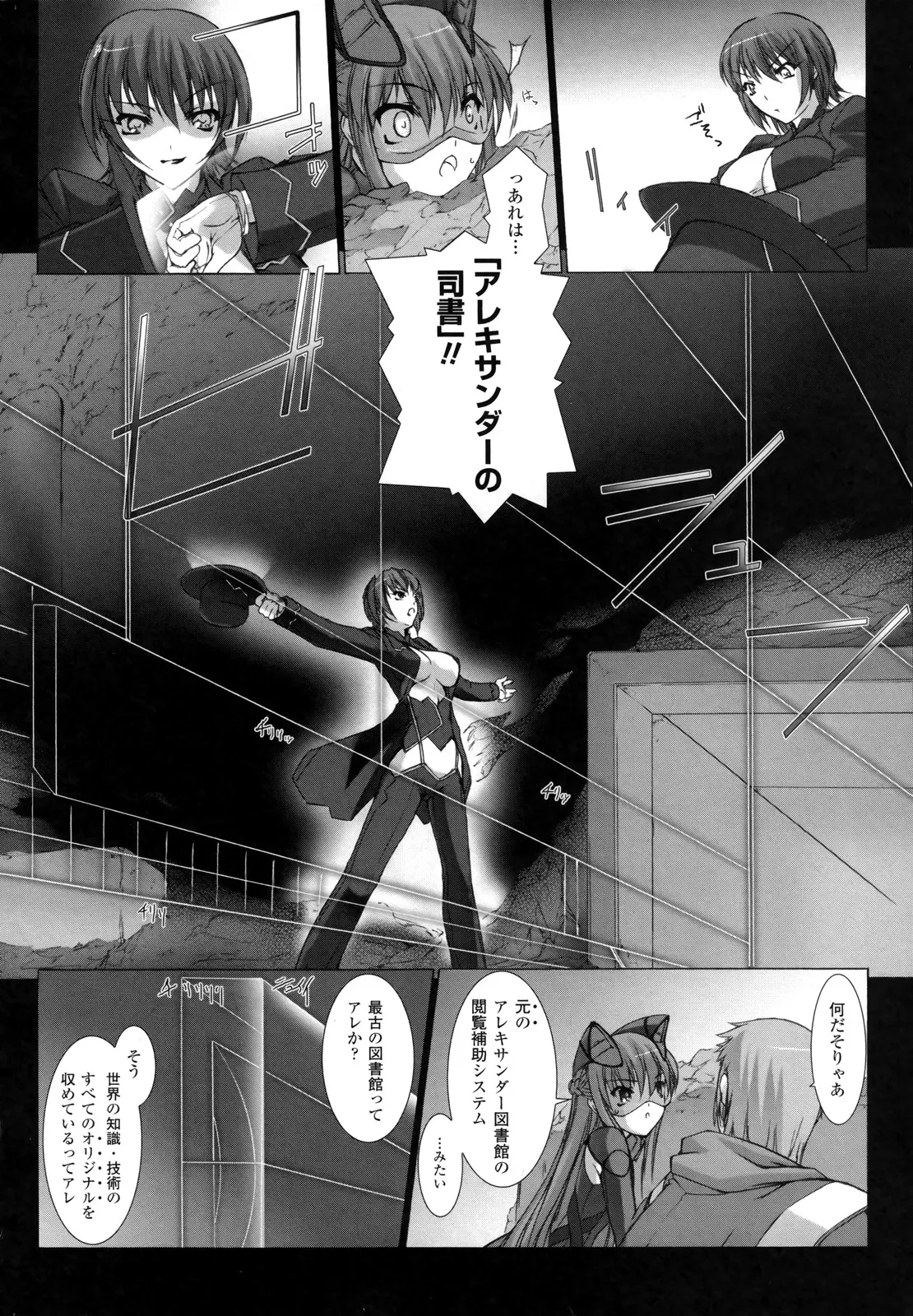 P29