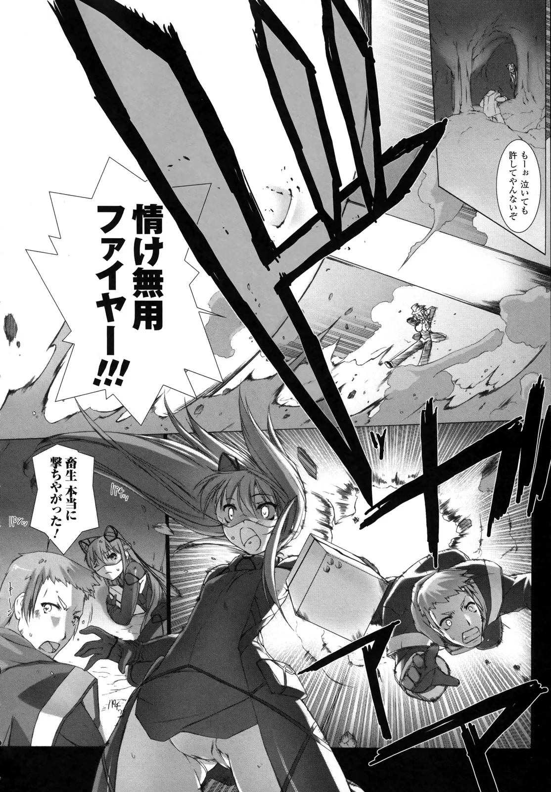 P31