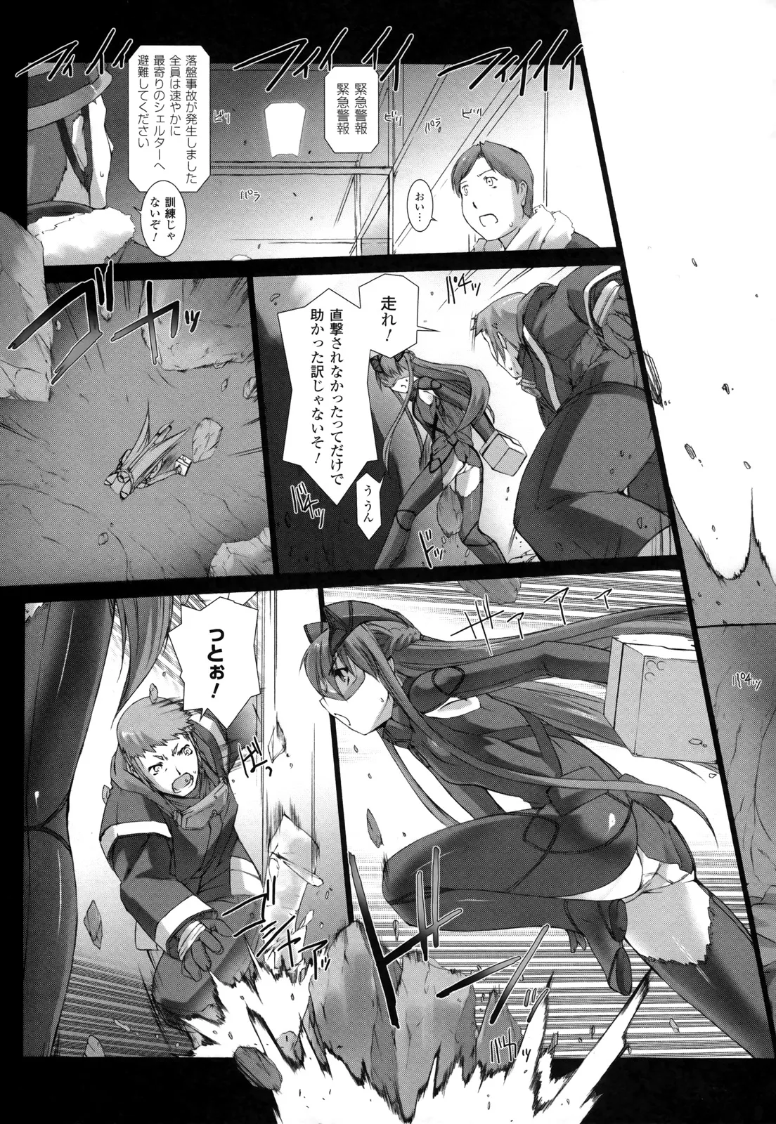 P32