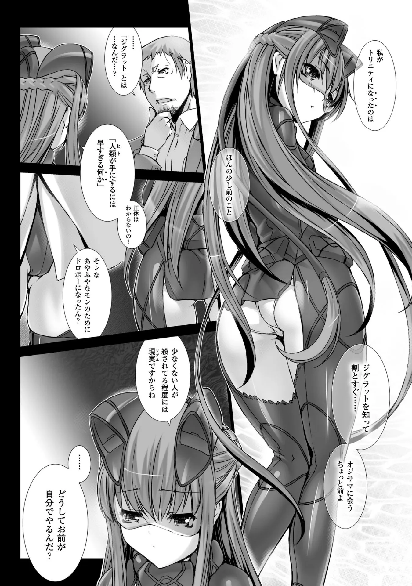 P18