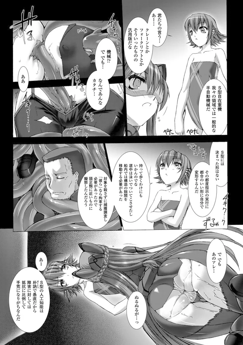 P4