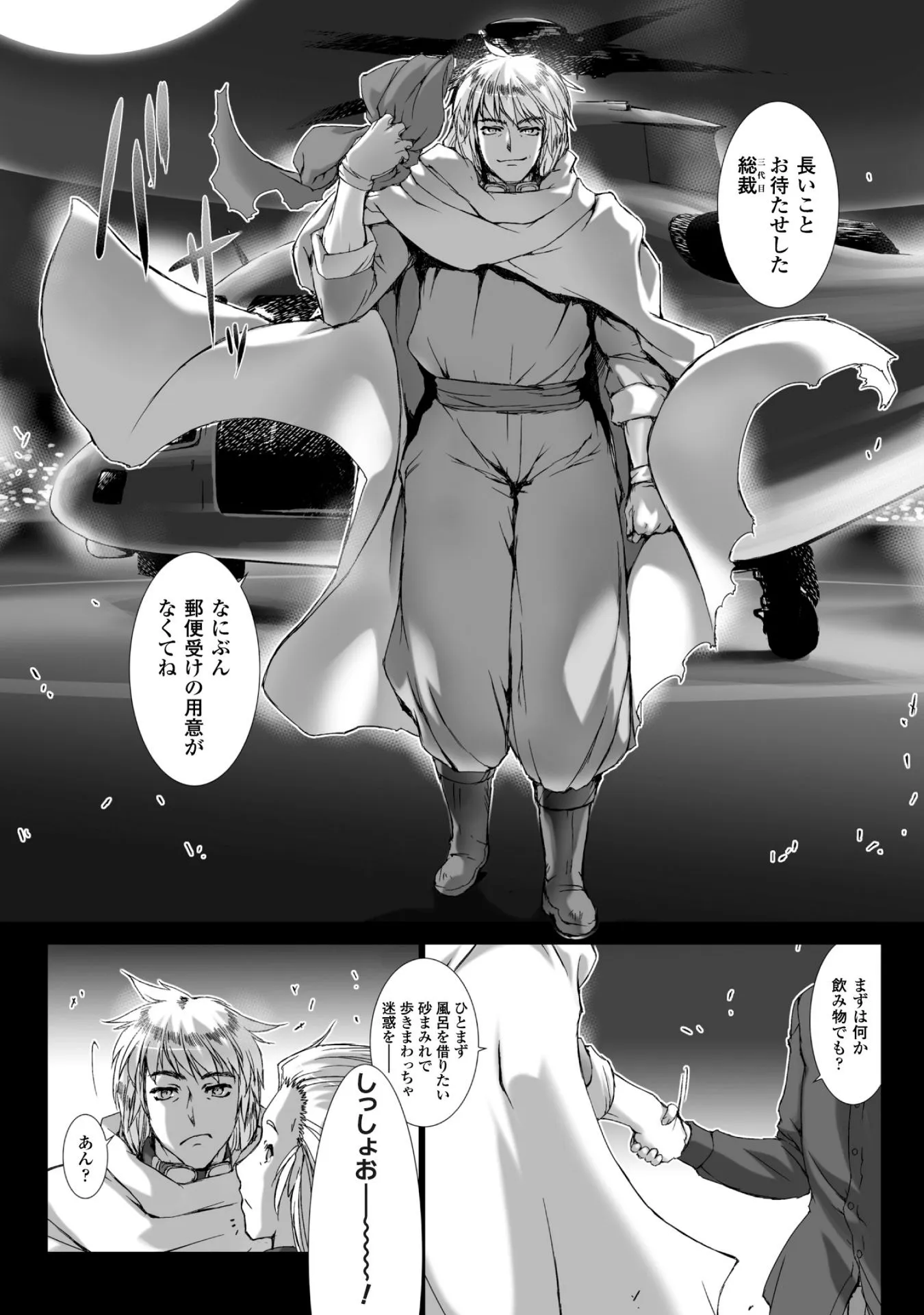 P13