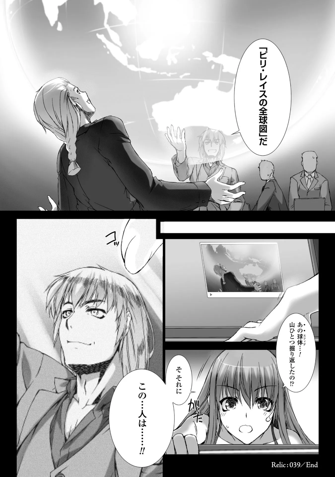 P21
