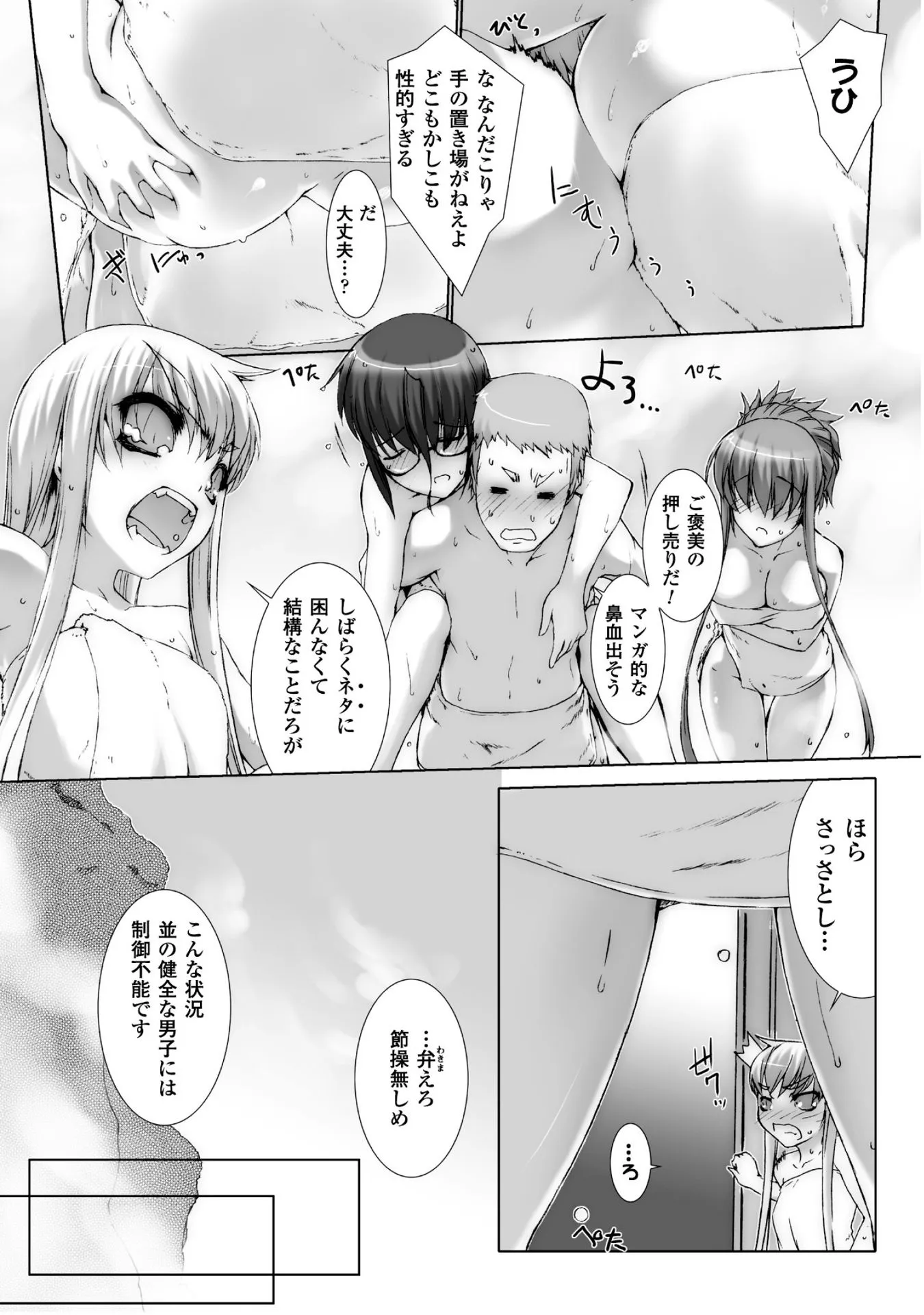 P14