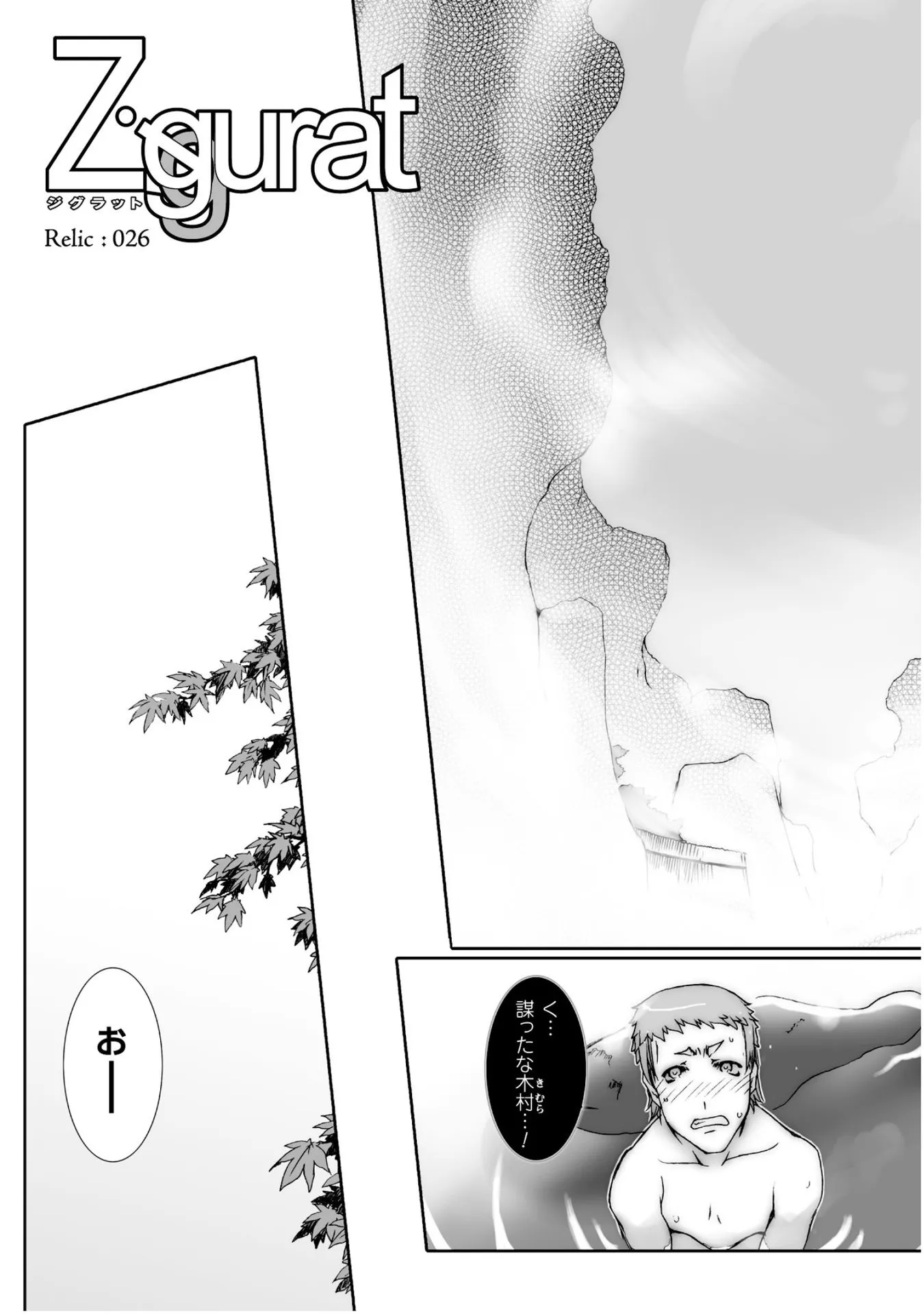 P4