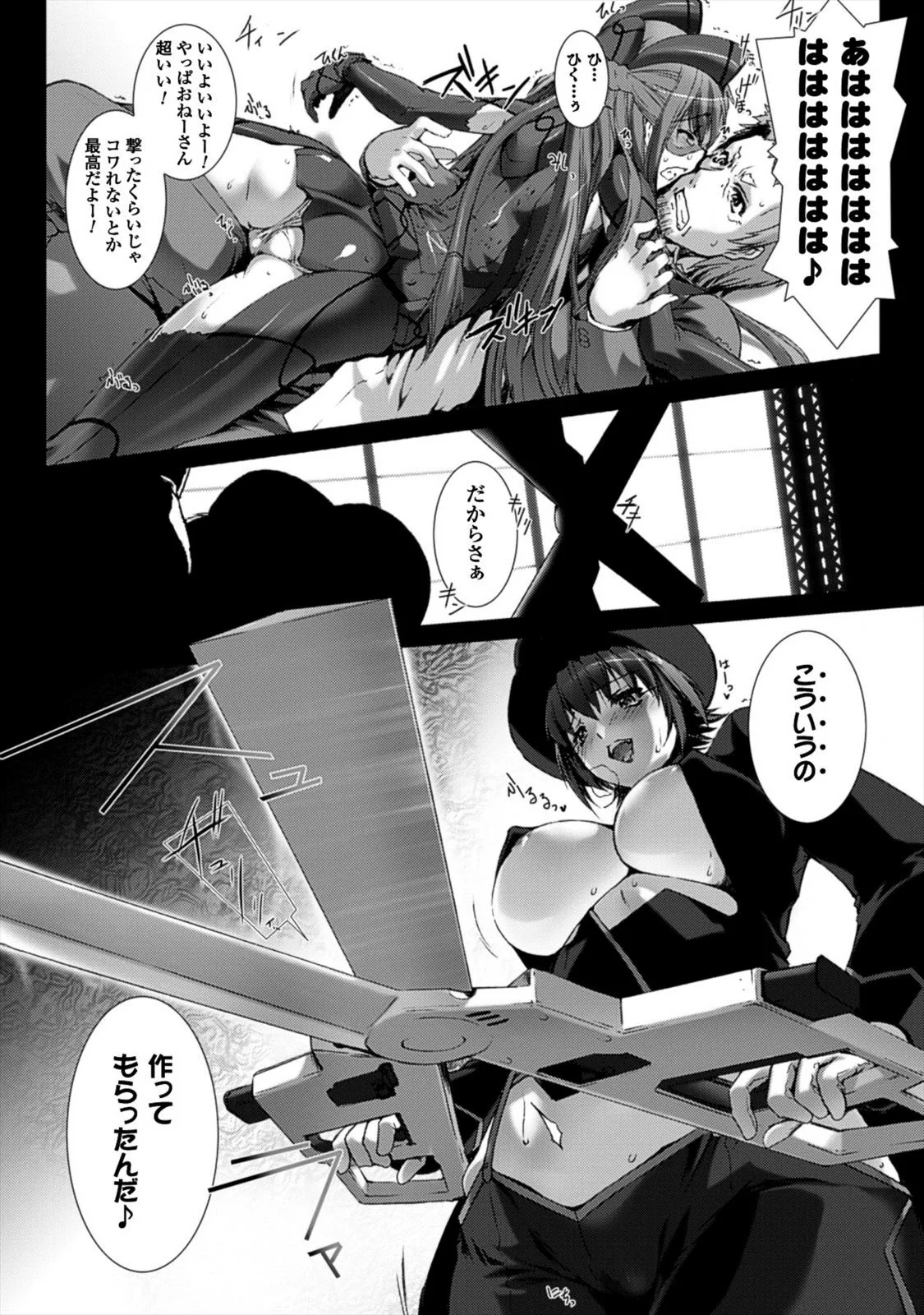 P31
