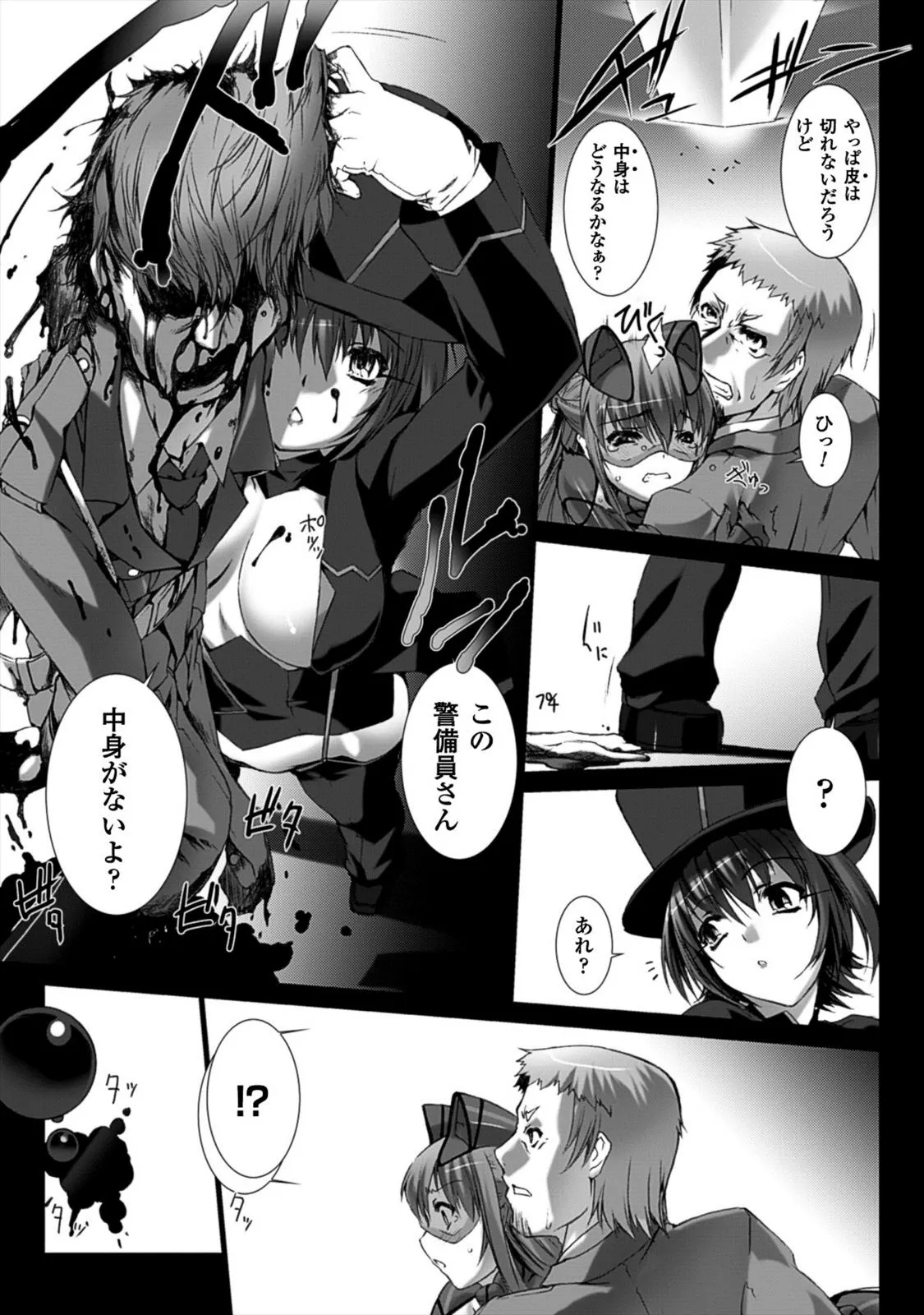P32