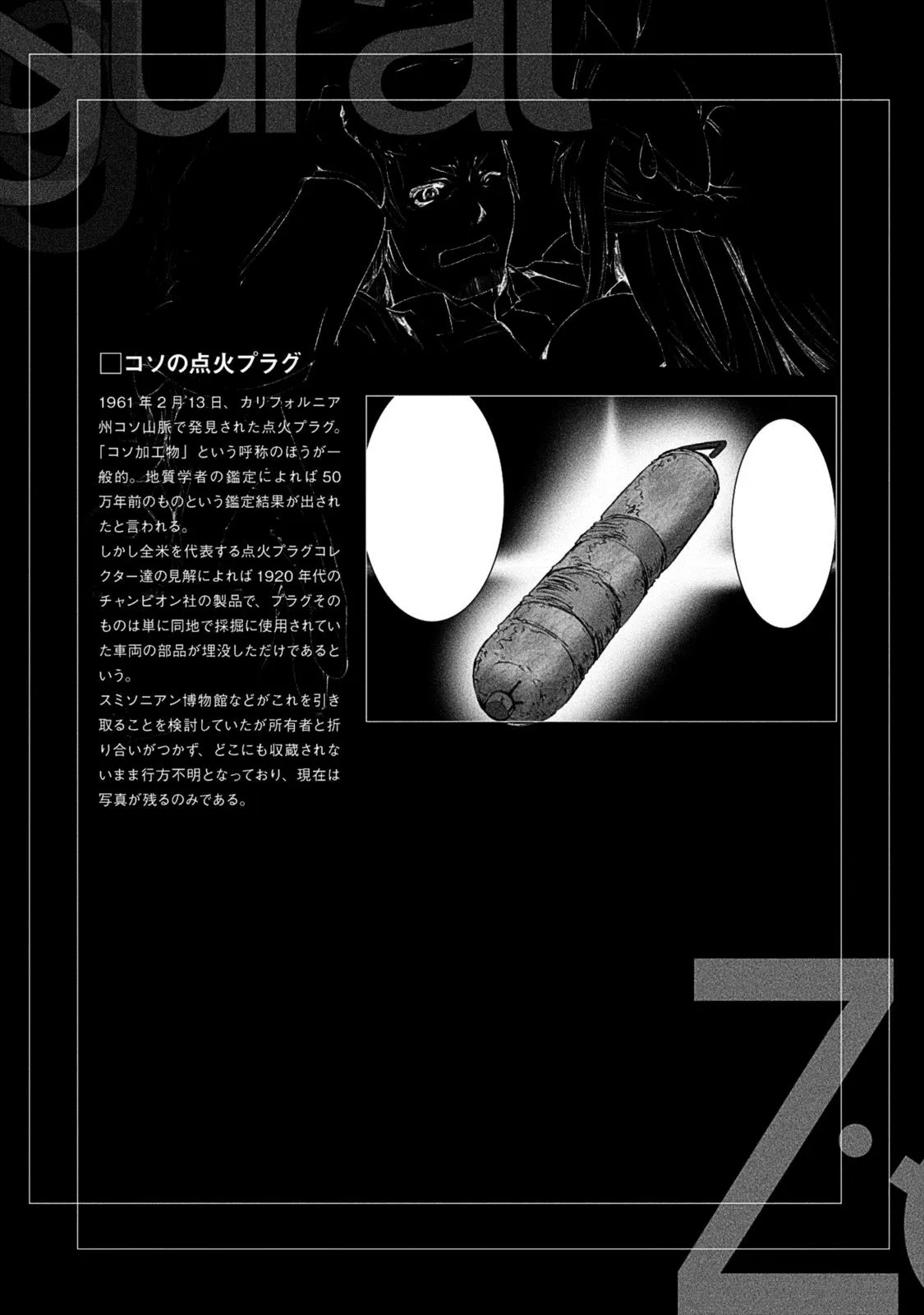 P34
