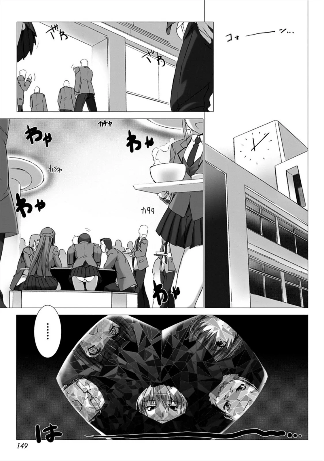 P8
