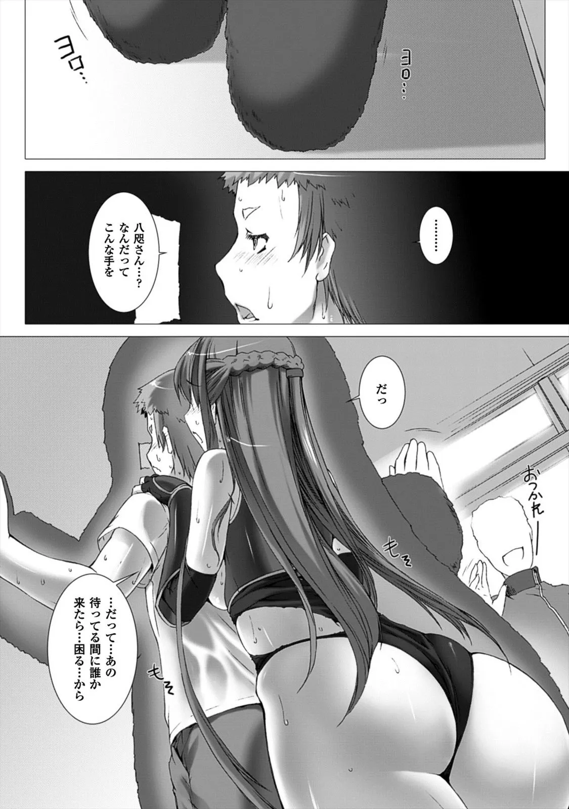 P23