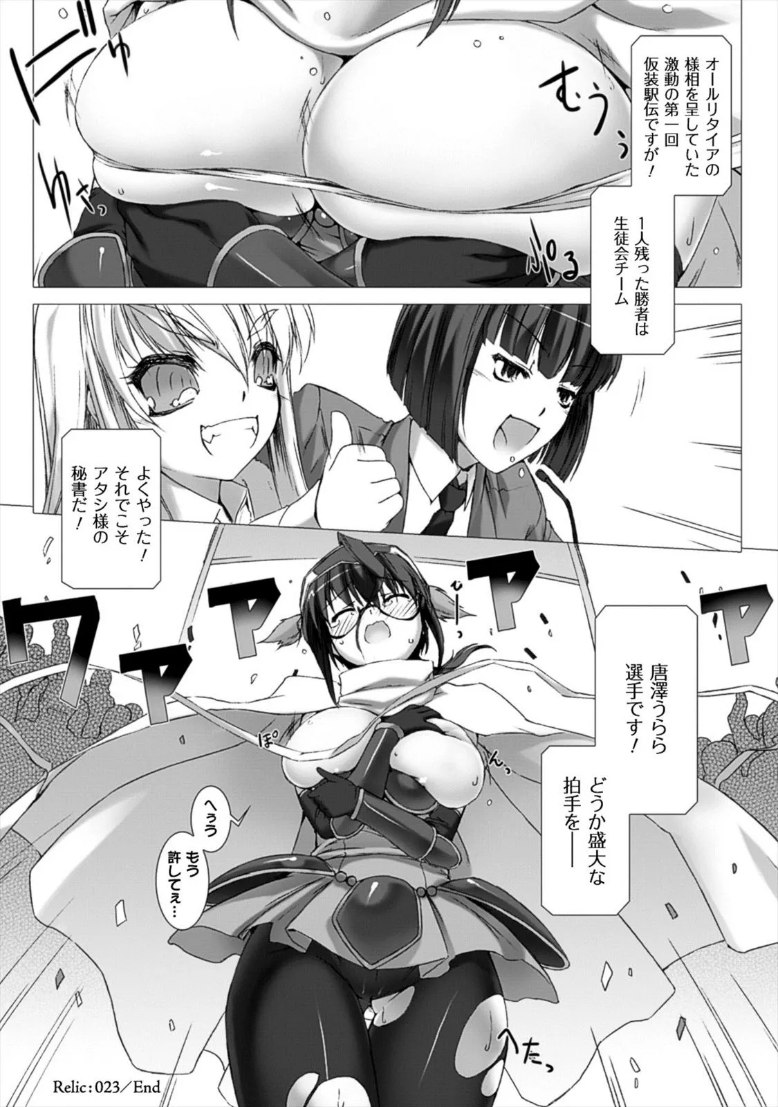 P25
