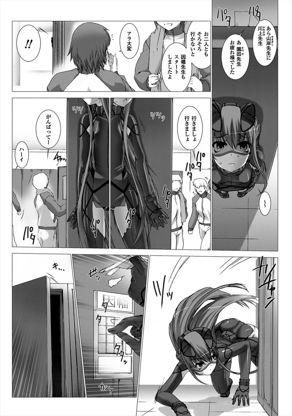 P7