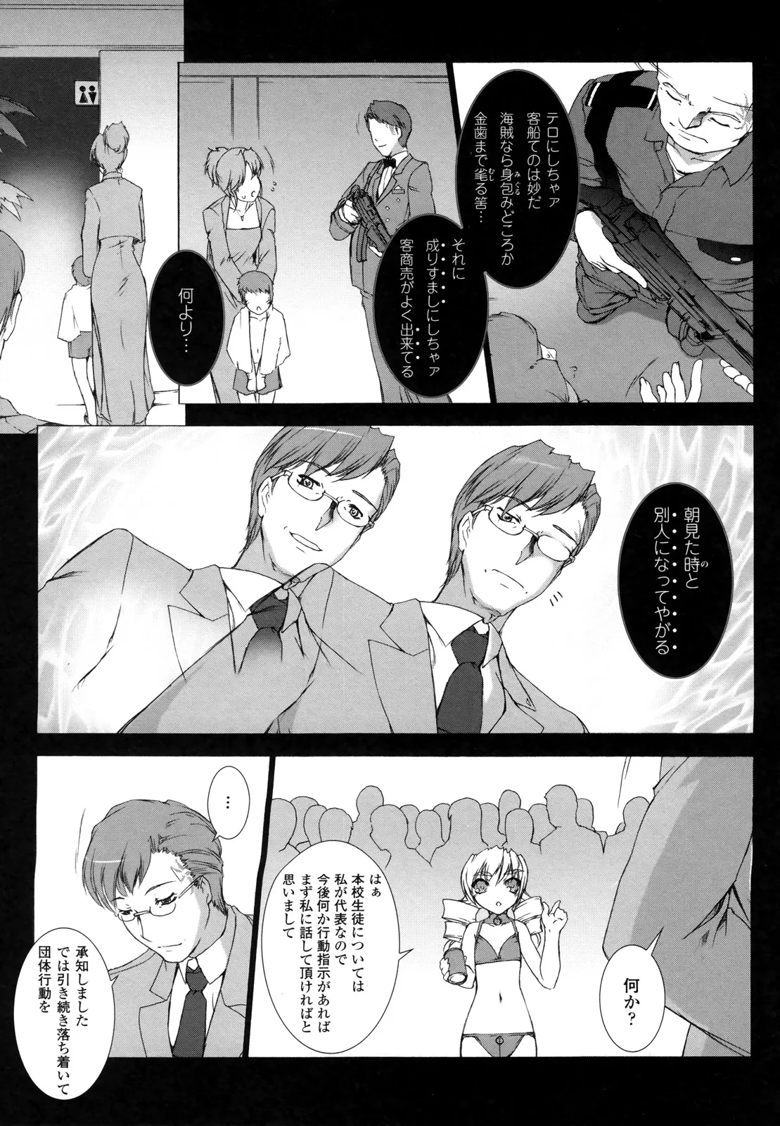 P10