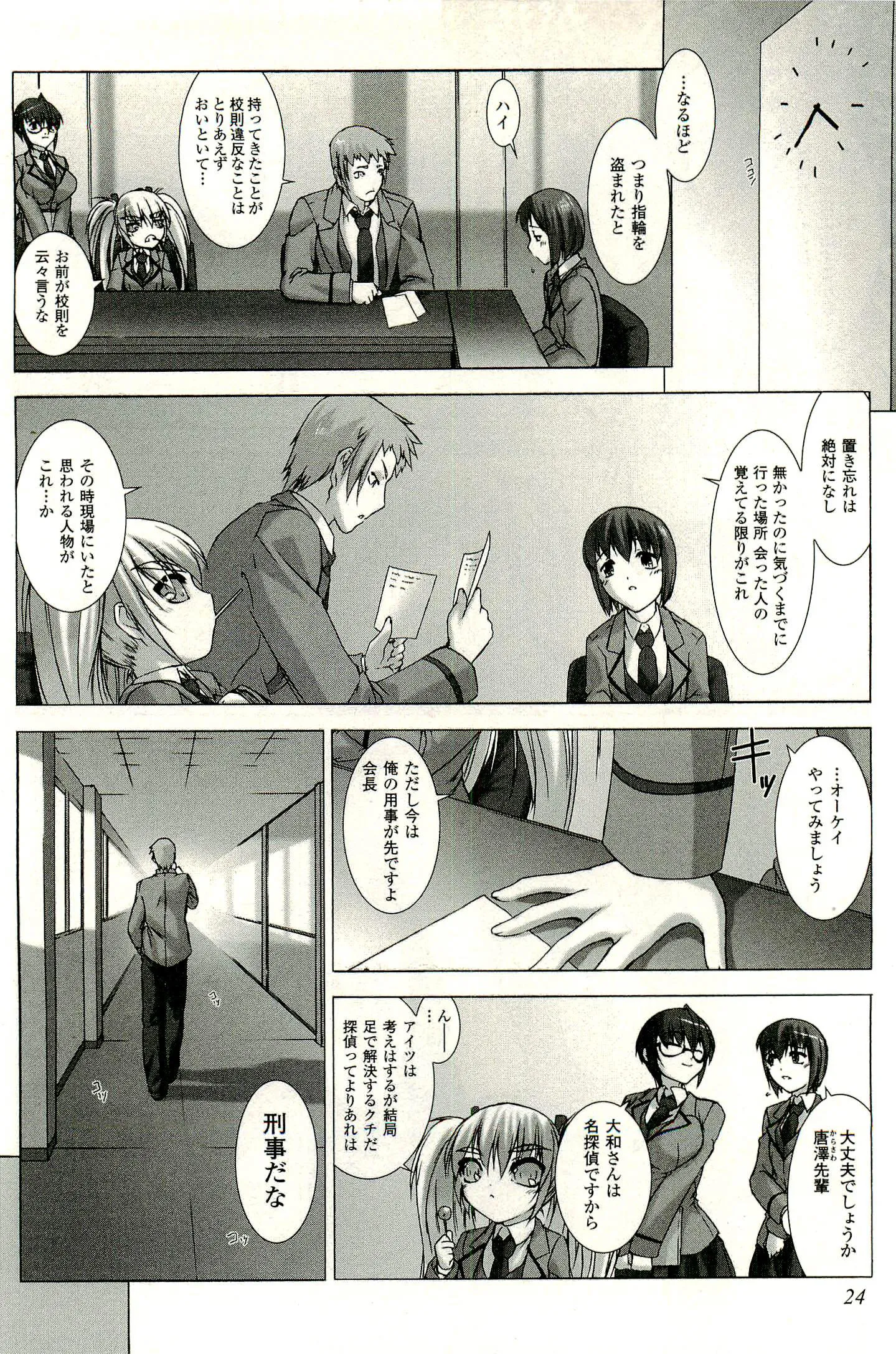P22