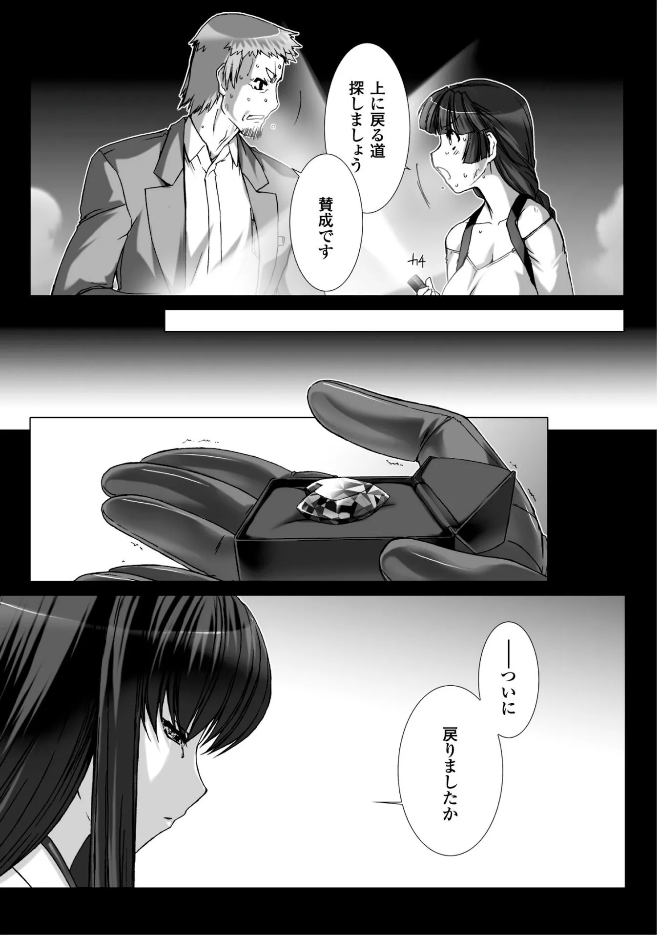 P11